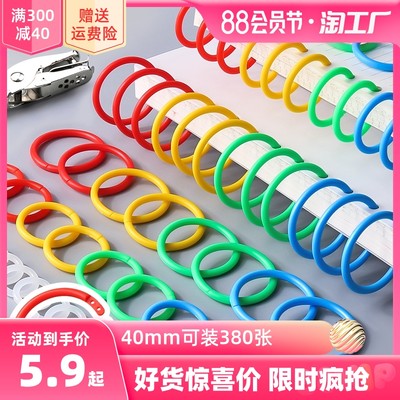網(wǎng)購(gòu)潮流新寵 辦公用品的數(shù)字化采購(gòu)革命