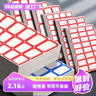 智能升級(jí) 當(dāng)代網(wǎng)購(gòu)潮流中的辦公用品新趨勢(shì)
