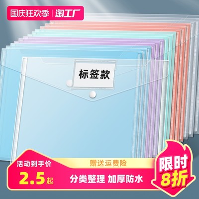 網(wǎng)購(gòu)新風(fēng)尚 辦公用品的數(shù)字化采購(gòu)革命