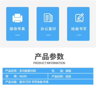 辦公好物之選 淘好貨工廠直營(yíng)店70g A4打印復(fù)印紙，單包500張的實(shí)用體驗(yàn)