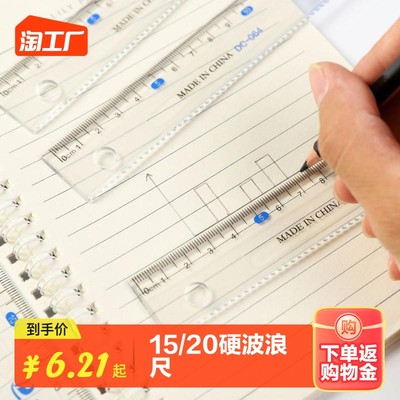 智慧辦公新潮流 網(wǎng)購(gòu)辦公用品的崛起與選擇
