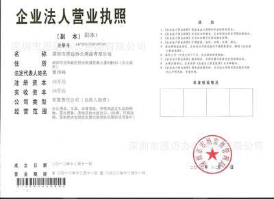 【深圳文具批發 齊心經典訂書機 B3045 名牌產品質量保障】價格,廠家,圖片,訂書機/器,深圳市恩邁辦公用品-