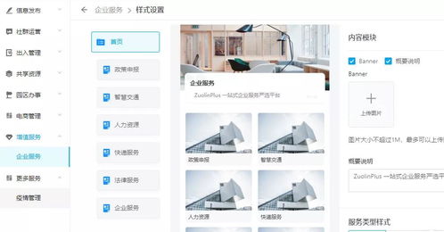 智慧服務(wù)，從噱頭到實(shí)踐 文化場館管理服務(wù)的創(chuàng)新落地